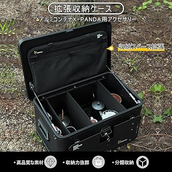 希少　カスタムDeerest アルミコンテナ　ボックス X-PANDA 50L deerest Deerest アルミコンテナボックス X-PANDA 50L